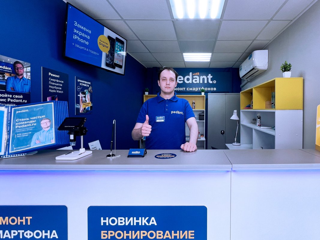 Сервис Pedant.ru