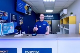 Сервис Pedant.ru