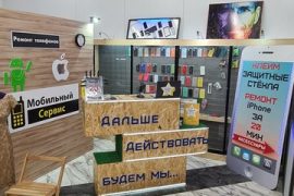 Мобильный Сервис