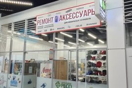 Мобильный Сервис