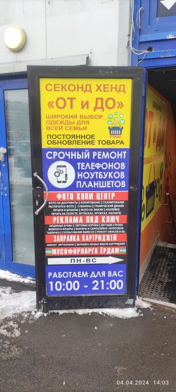 Master mobil service