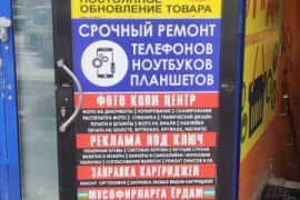 Master mobil service