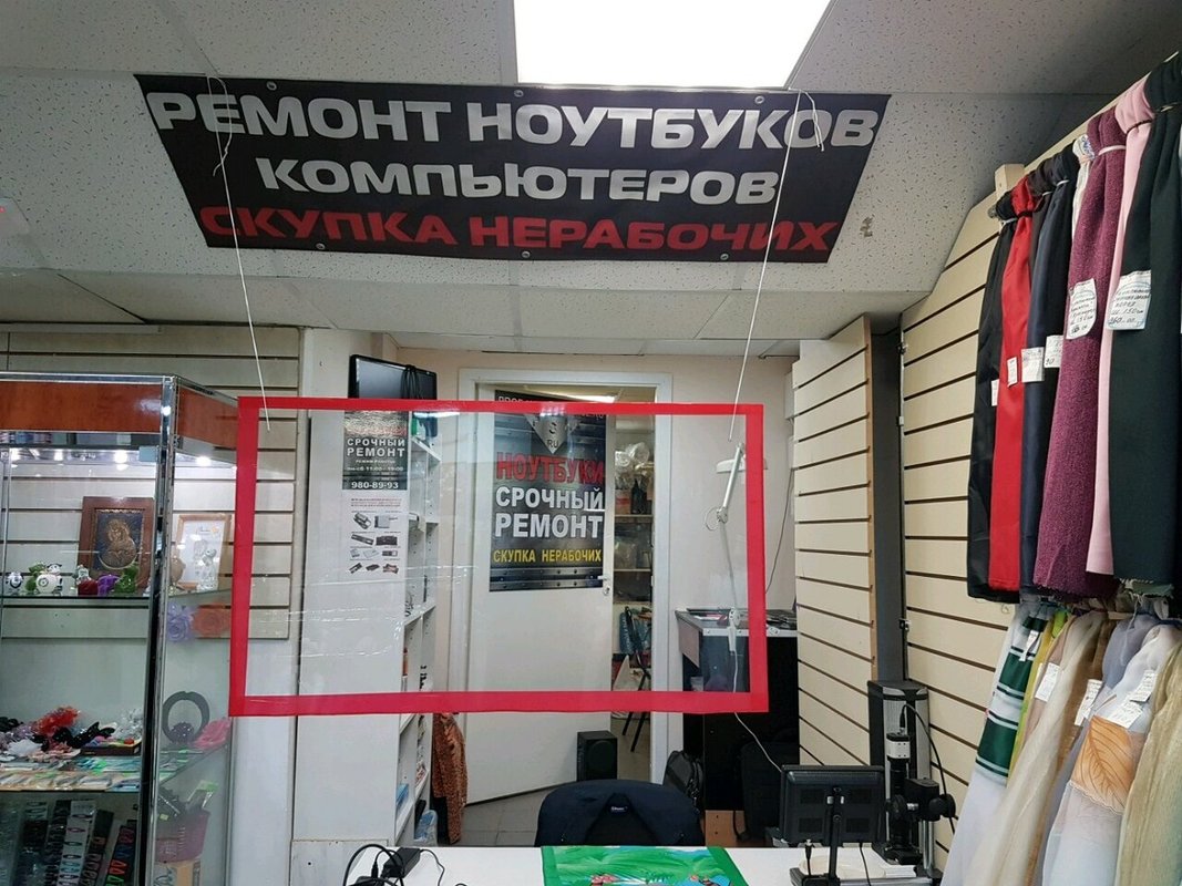 Проф-Комп-Сервис