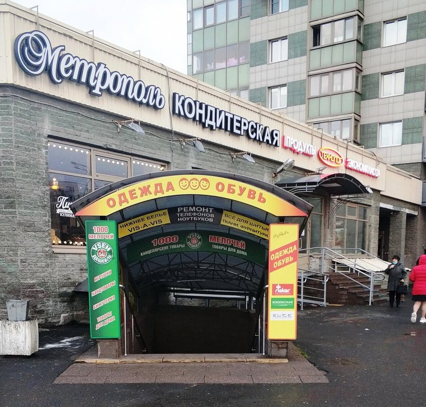 Проф-Комп-Сервис