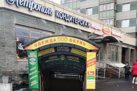 Проф-Комп-Сервис