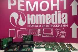 Юмедиа сервис