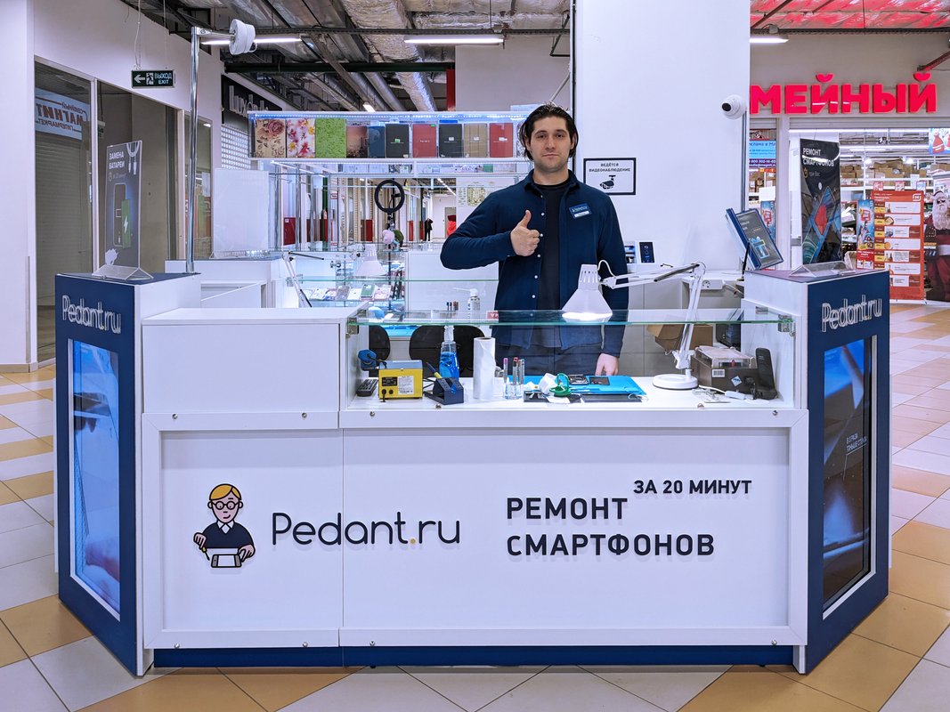 Сервис Pedant.ru