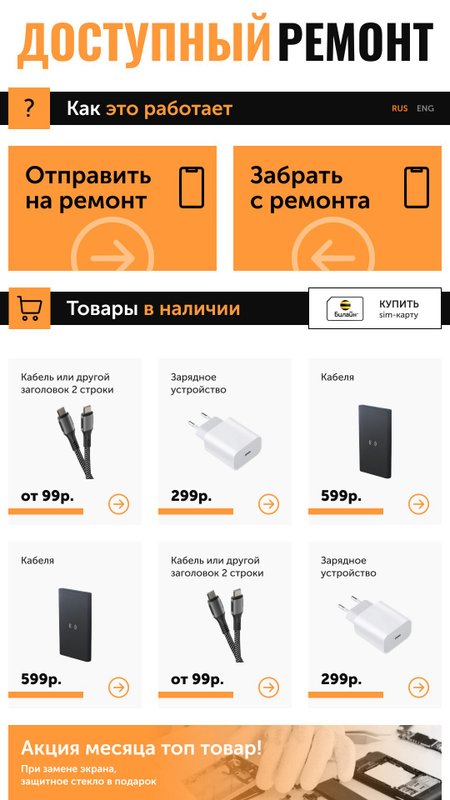 Бумеринго