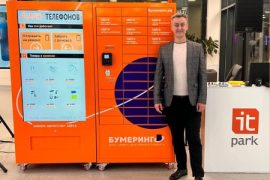 Постамат ithelp