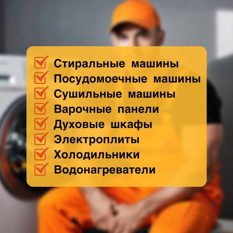 БытДок