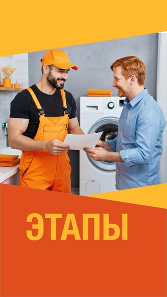 БытДок