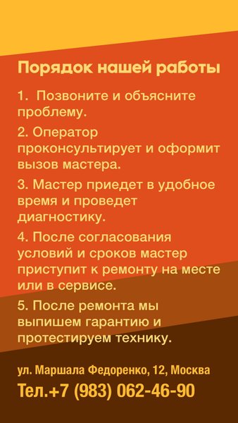 БытДок