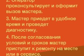 БытДок
