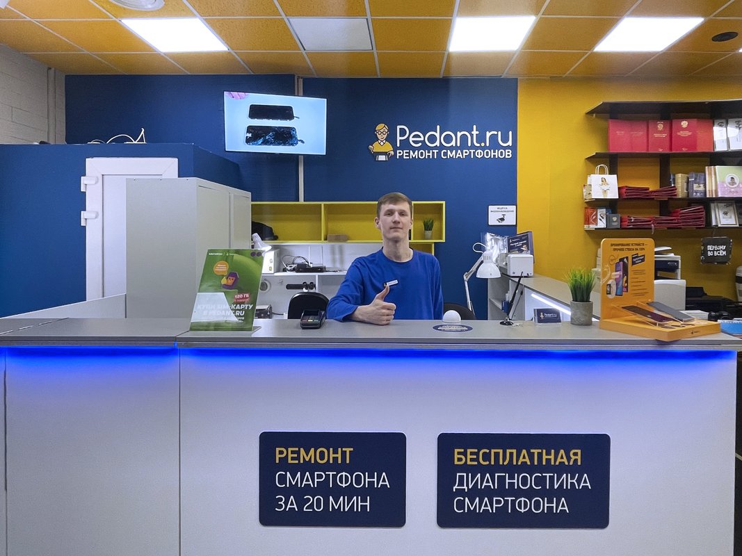 Pedant.ru