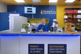 Pedant.ru