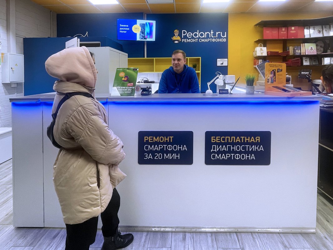 Pedant.ru