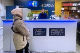Pedant.ru