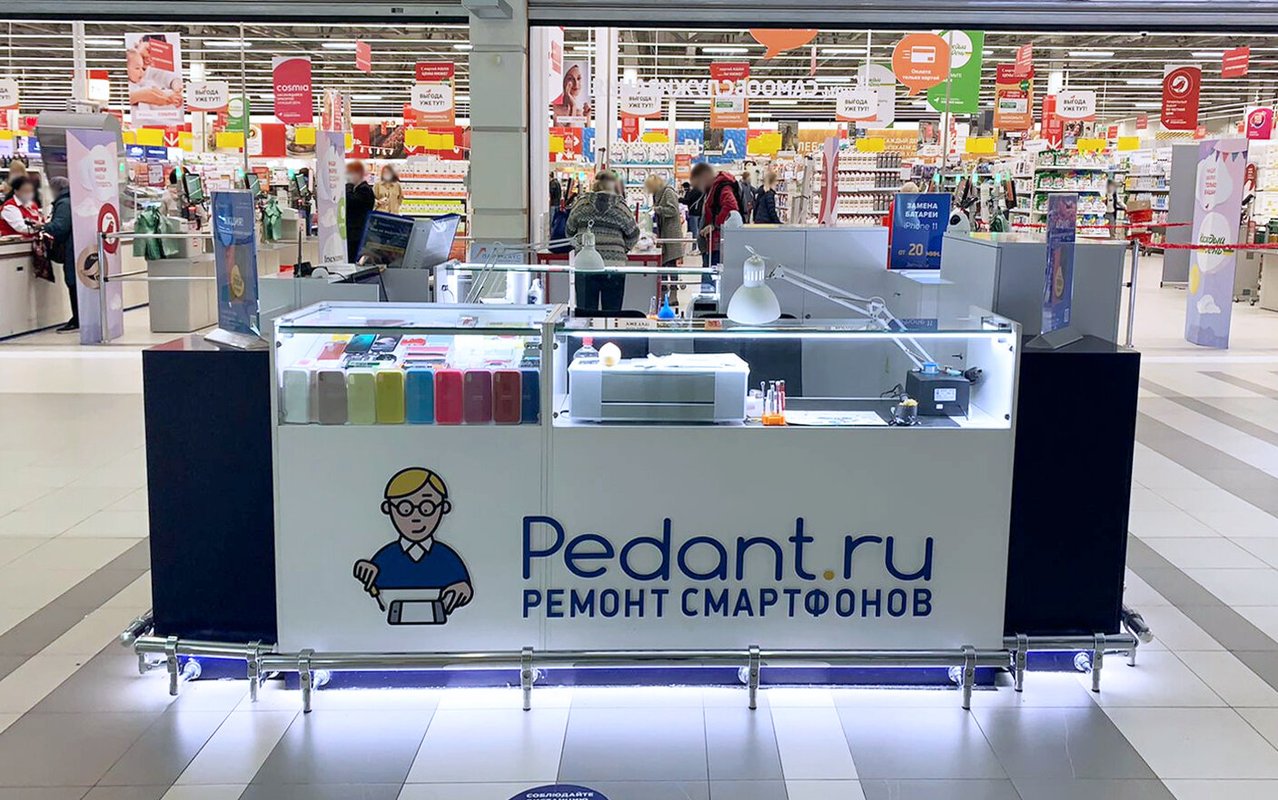 Pedant.ru центр по ремонту смартфонов, планшетов, ноутбуков