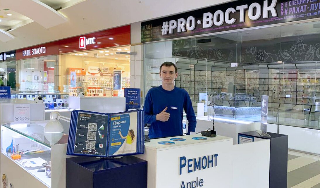Pedant.ru центр по ремонту смартфонов, планшетов, ноутбуков