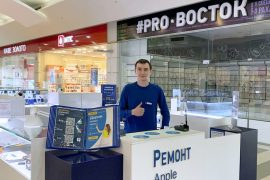Pedant.ru центр по ремонту смартфонов, планшетов, ноутбуков