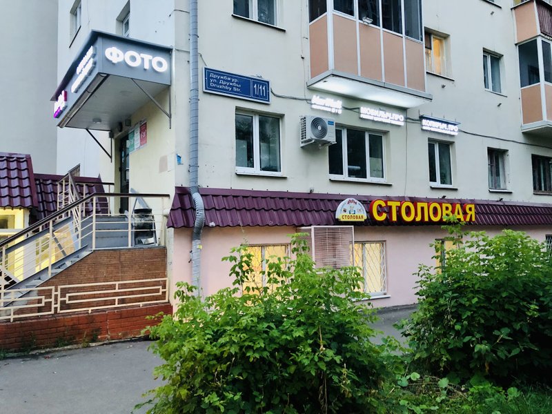 МОБИЛЫЧ.ПРО
