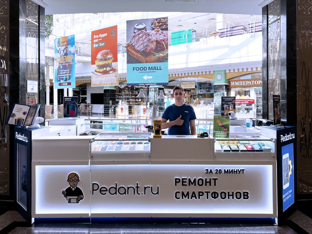Сервис Pedant.ru