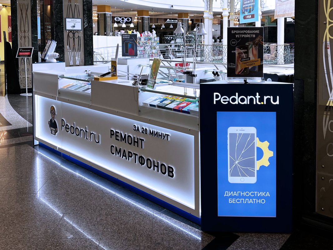 Сервис Pedant.ru