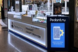 Сервис Pedant.ru