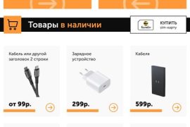 Бумеринго