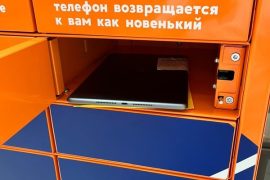 Бумеринго