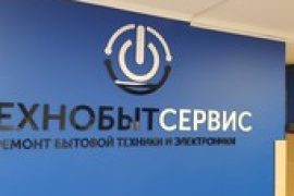 Иносервис