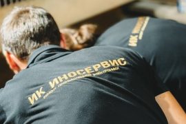 Иносервис