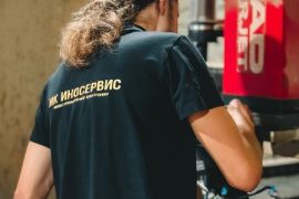 Иносервис
