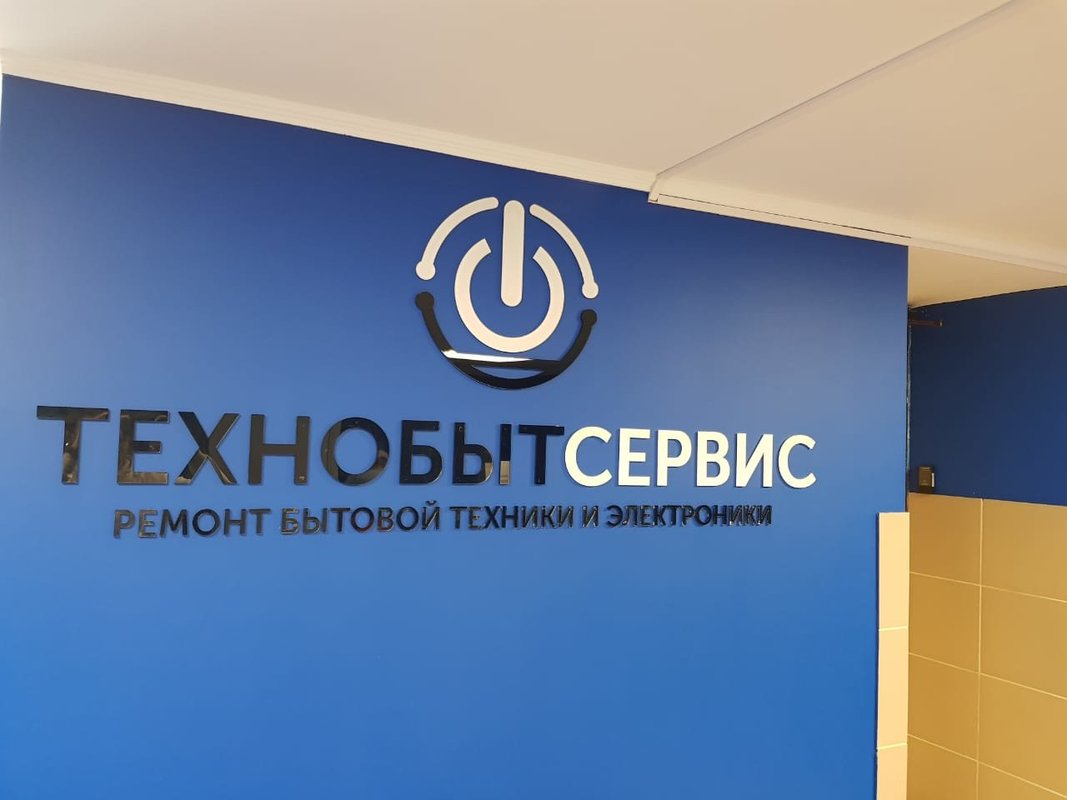 Иносервис