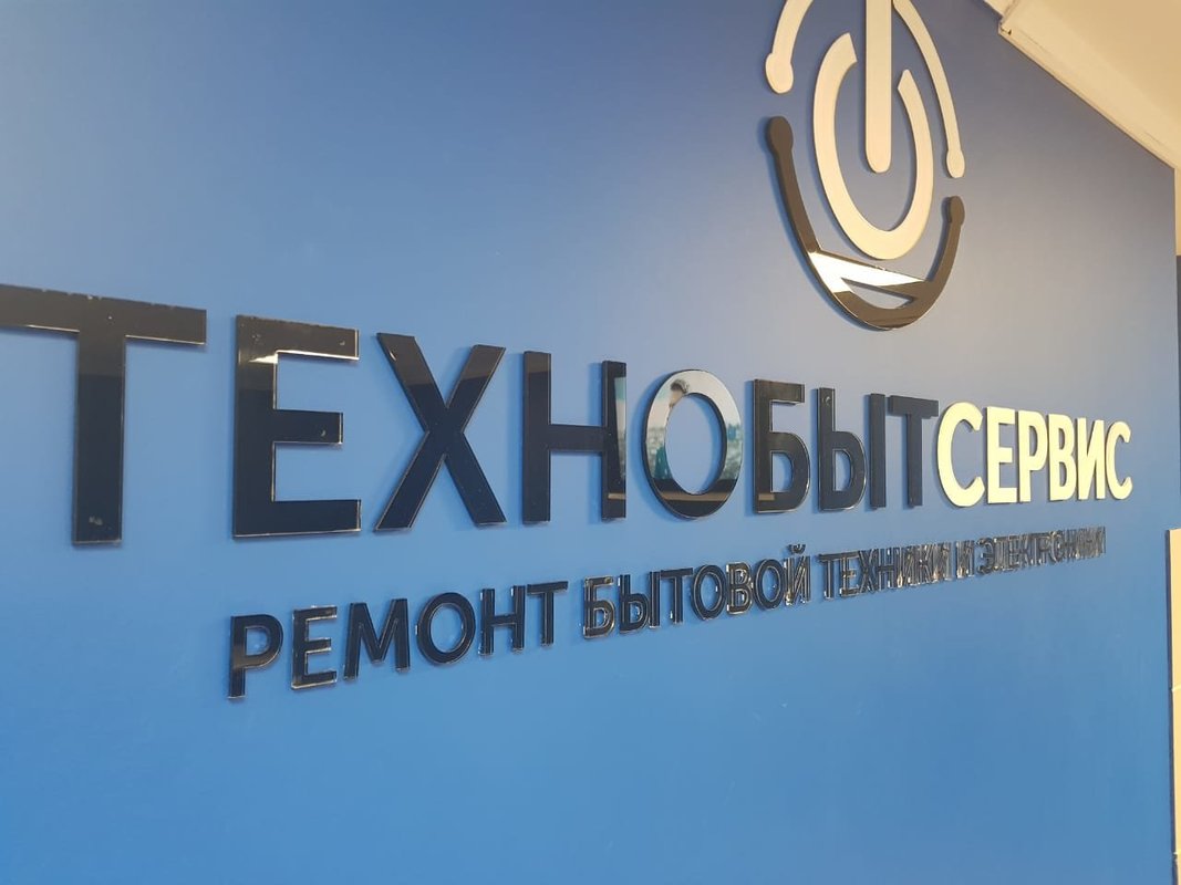 Иносервис