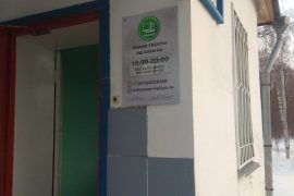 ТВКомСервис