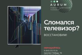 AURUM