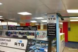 RTS