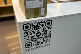 AR electronics