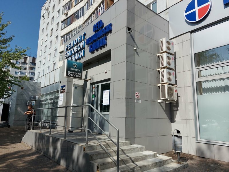 Ремкомплект