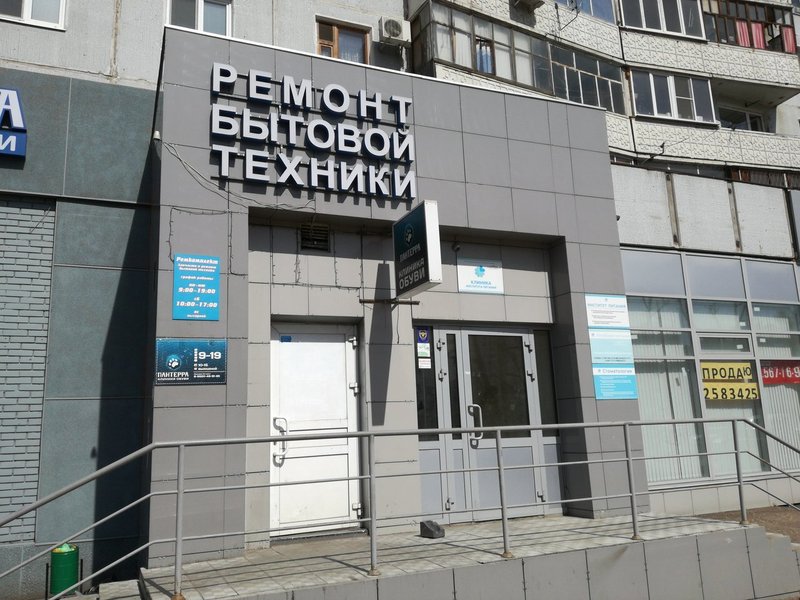 Ремкомплект