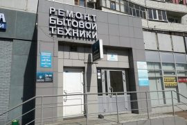 Ремкомплект