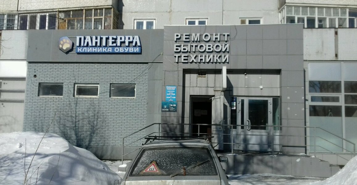 Ремкомплект