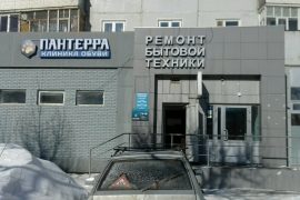 Ремкомплект