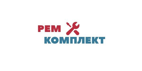 Ремкомплект