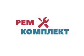 Ремкомплект