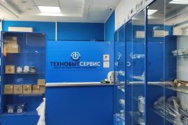 ТехноРемСервис