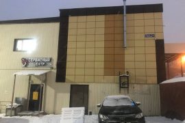 Ас-сервис