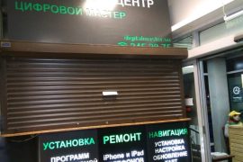Азино-Сервис