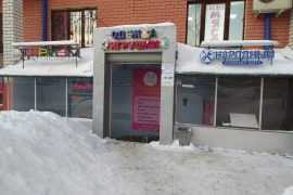 Народный